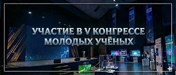 Обновление зарегистрированных научных работ